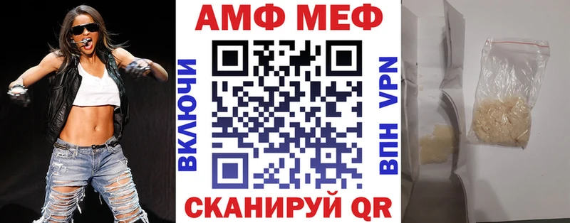 Амфетамин 98%  kraken зеркало  Псков 