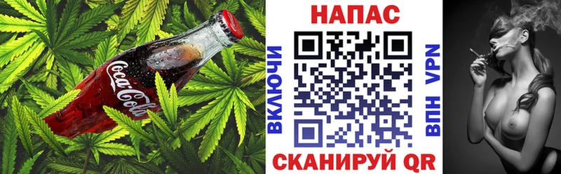 OMG   Псков  Печенье с ТГК марихуана  купить закладку 