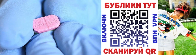 ссылка на мегу как зайти  Псков  darknet какой сайт  Ecstasy 250 мг 
