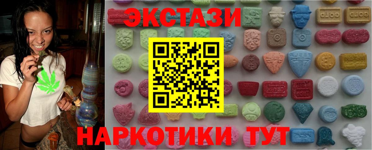 Экстази бентли  Вход с VPN  Псков  ЭКСТАЗИ  ЭКСТАЗИ Punisher 