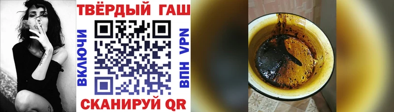 сколько стоит Псков ГАШИШ Cannabis