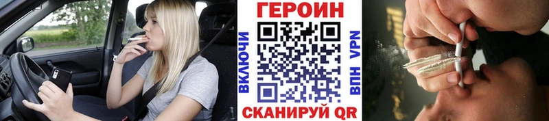 ссылка на мегу вход  Псков  ГЕРОИН герыч 