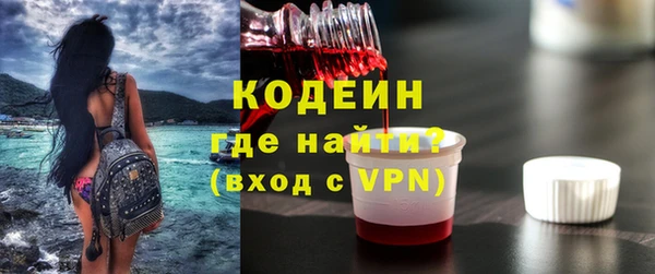 кокаин премиум Киренск