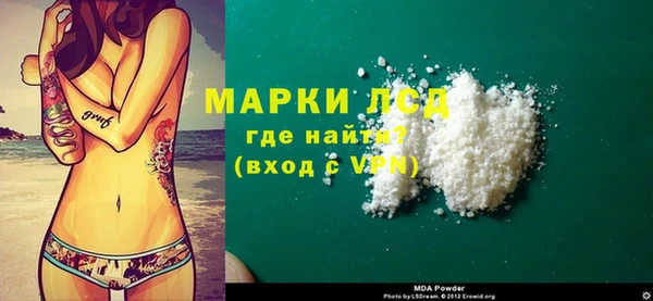 кокаин премиум Киренск