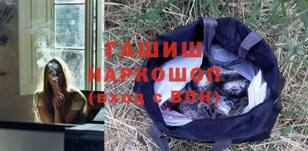 кокаин премиум Киренск