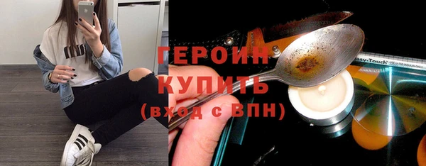кокаин премиум Киренск