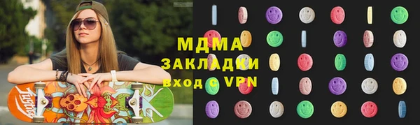 марки lsd Кинешма