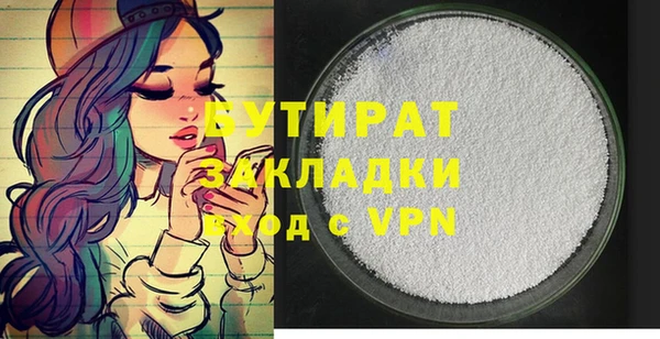 таблы Киреевск