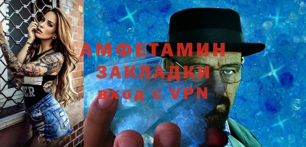 таблы Киреевск