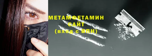 кокаин премиум Киренск