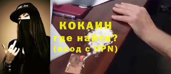 таблы Киреевск