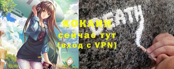 мефедрон мука Коряжма