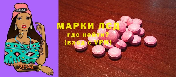 гидра Армянск