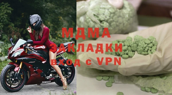 кокаин премиум Киренск