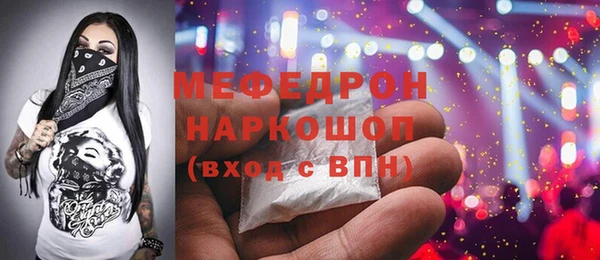 таблы Киреевск