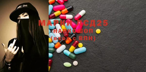 марки lsd Кинешма