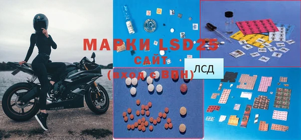 марки lsd Кинешма