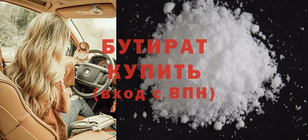 гидра Армянск
