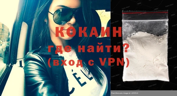 кристаллы Хадыженск