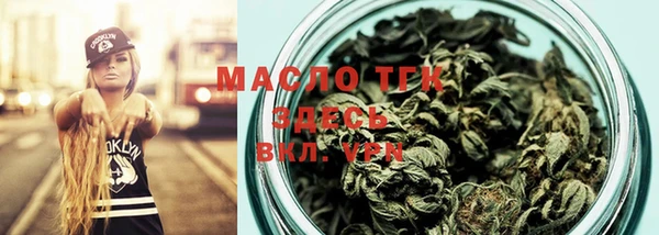 таблы Киреевск