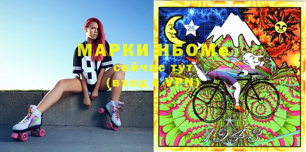 таблы Киреевск