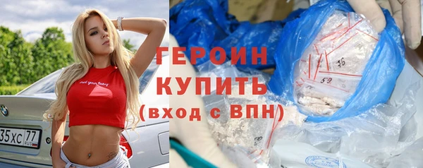 MDMA Бронницы