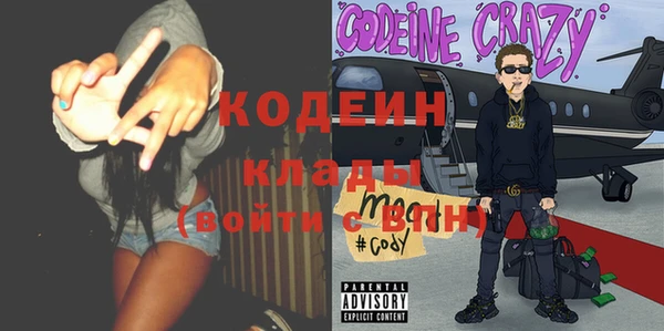 таблы Киреевск