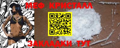 крисы Коммунар