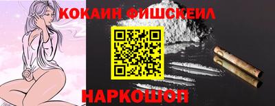 ешки Комсомольск-на-Амуре