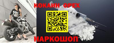 крисы Коммунар