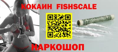 винт Краснодар