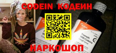ешки Комсомольск-на-Амуре