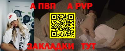 соль курить ск Краснознаменск