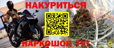 ешки Комсомольск-на-Амуре