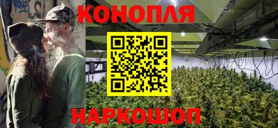 дистиллят марихуана Конаково