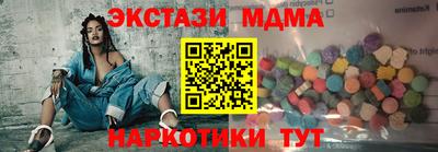 крисы Коммунар