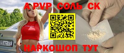 ешки Комсомольск-на-Амуре