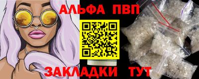 дистиллят марихуана Конаково