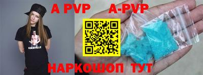крисы Коммунар