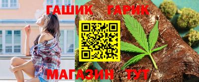 дистиллят марихуана Конаково