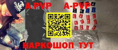 ешки Комсомольск-на-Амуре