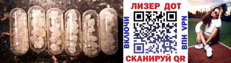 где купить наркоту  Псков  ЛСД экстази кислота 
