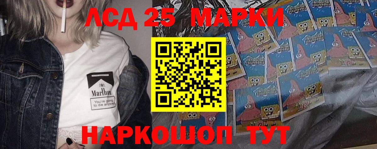 Псков  Мефедрон   Каннабис  COCAIN  ТГК  Вход с VPN  ГАШ  Как найти закладки? 