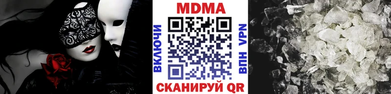 MDMA Molly  Псков 