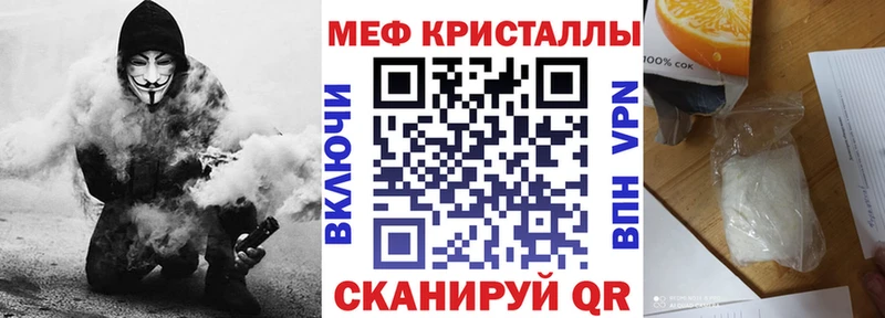 Меф 4 MMC  где продают наркотики  Псков 