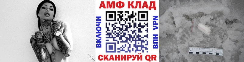 МЕТАМФЕТАМИН Декстрометамфетамин 99.9%  Псков 