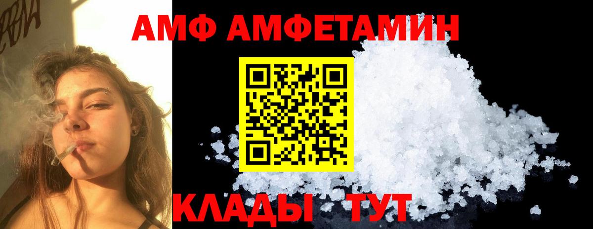 Первитин винт  Вход с VPN  Псков  Первитин винт 