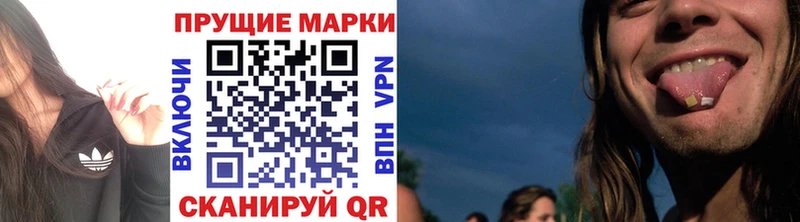 Марки NBOMe 1,5мг  Псков 