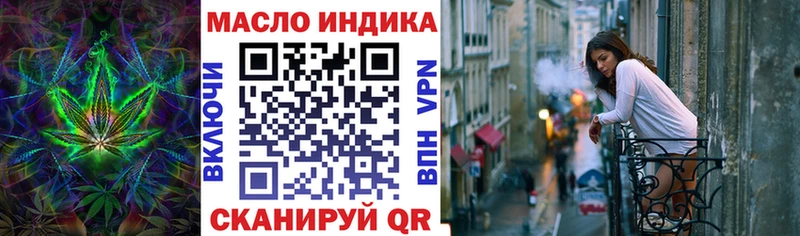 Дистиллят ТГК вейп Псков